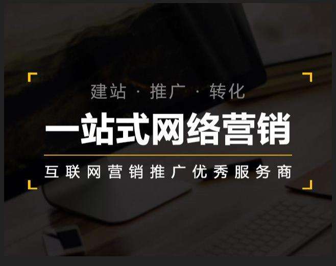 庆城企业如何怎么利用网络推广抓取潜在客户