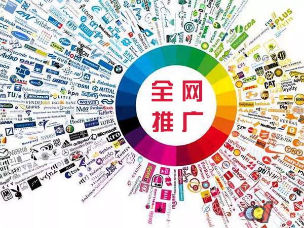 庆城传统企业进行网络营销需要注意的几个基础策略