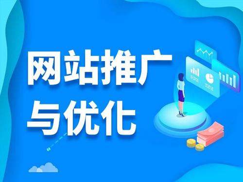 庆城电商类网络推广如何做才有更好的效果
