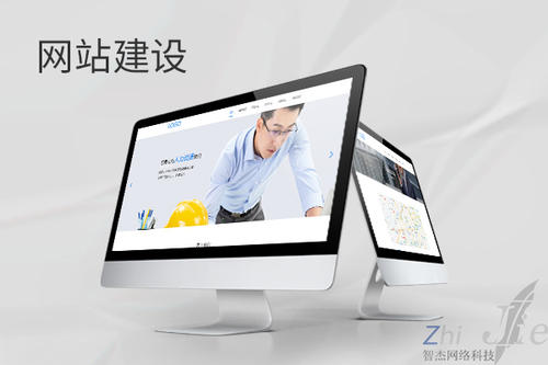 庆城网站建设公司分析网页设计如何提升吸引力