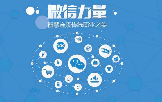 庆城微信开发可以帮助企业解决哪些难题？如何做呢？