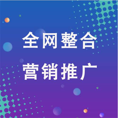 庆城企业网络推广老是没有客户的原因是什么呢