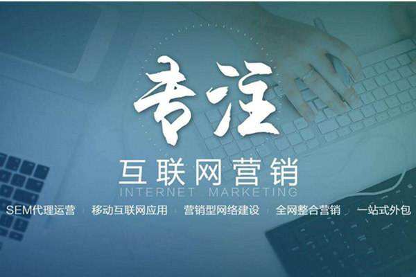 庆城电商行业做网络推广需要具备的条件有哪些